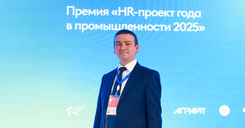 Победа в престижной премии