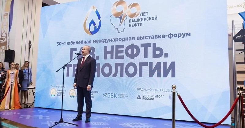 Компания ТЕХНОТЕКС приняла участие в деловой программе выставки "Газ Нефть Технологии 2022"