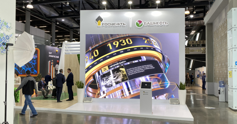 Компания ТЕХНОТЕКС приняла участие в деловой программе выставки "Газ Нефть Технологии 2022"