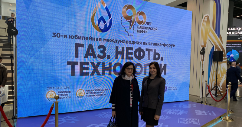 Компания ТЕХНОТЕКС приняла участие в деловой программе выставки "Газ Нефть Технологии 2022"